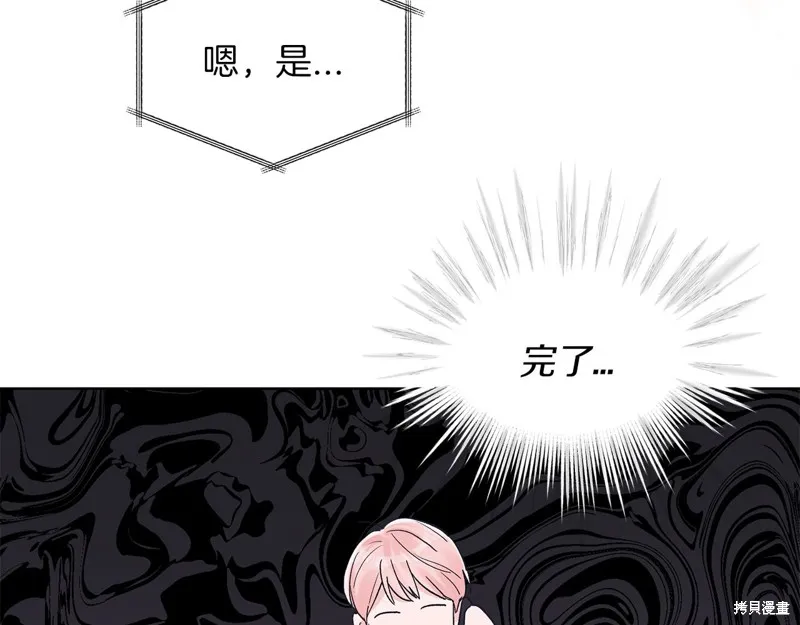 第43话 第105页