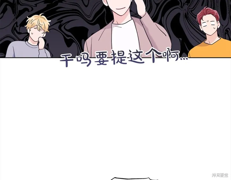 第43话 第106页