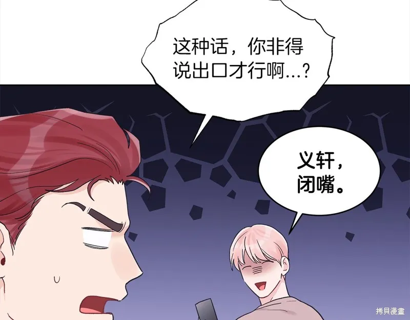 第43话 第107页