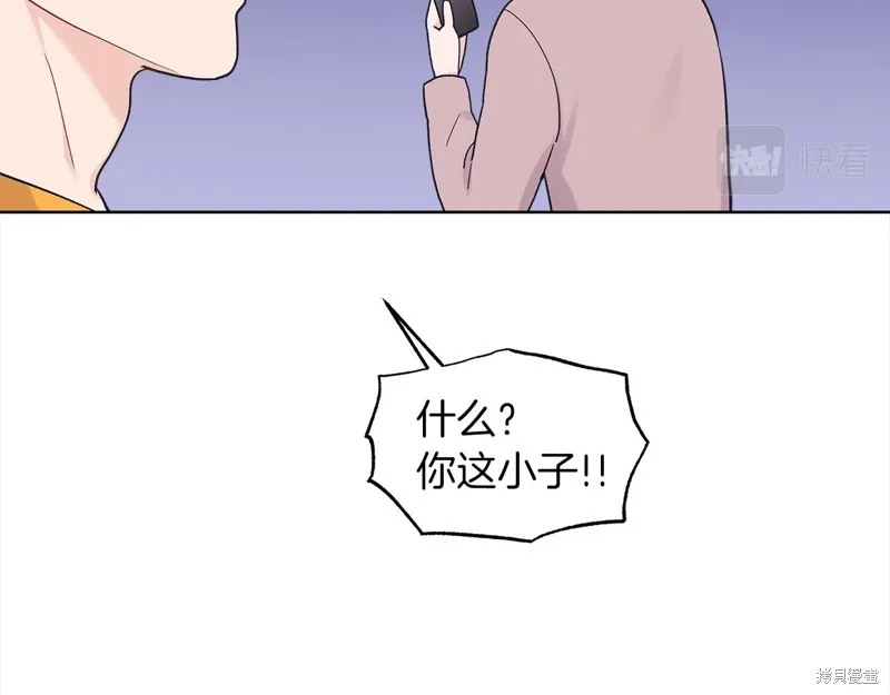 第43话 第108页