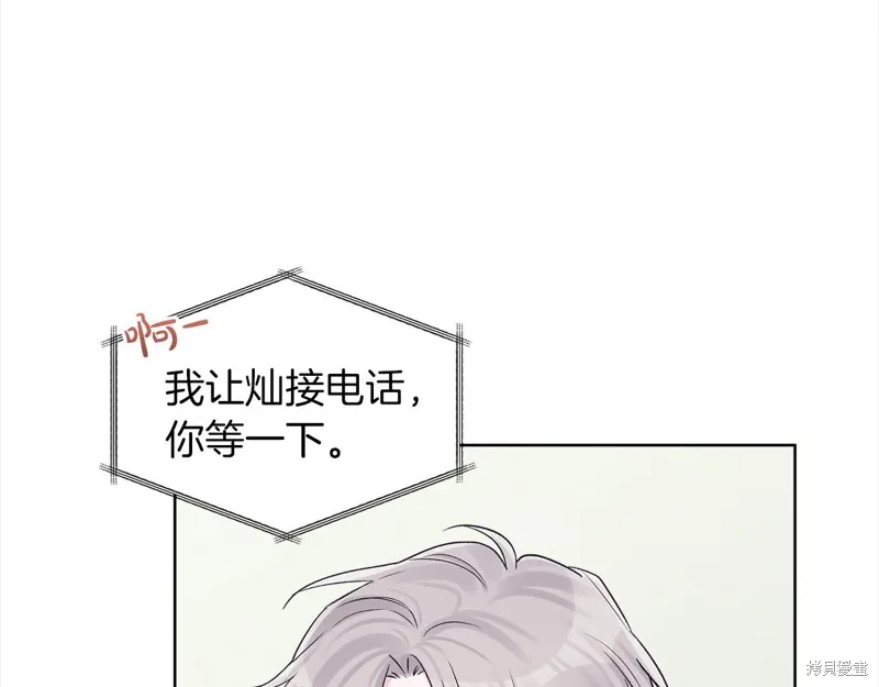 第43话 第109页
