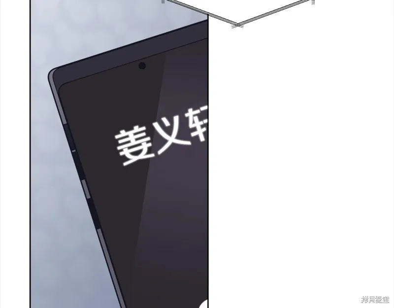 第43话 第112页