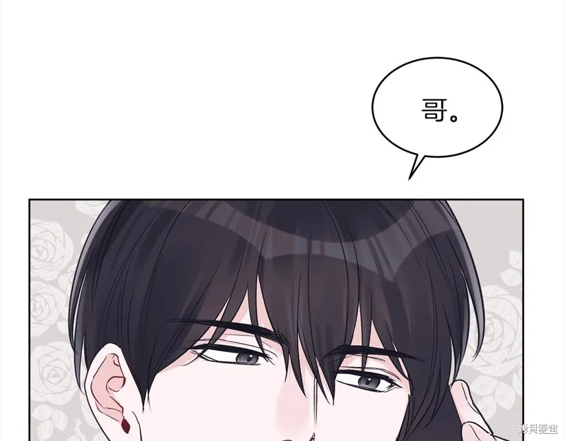 第43话 第116页