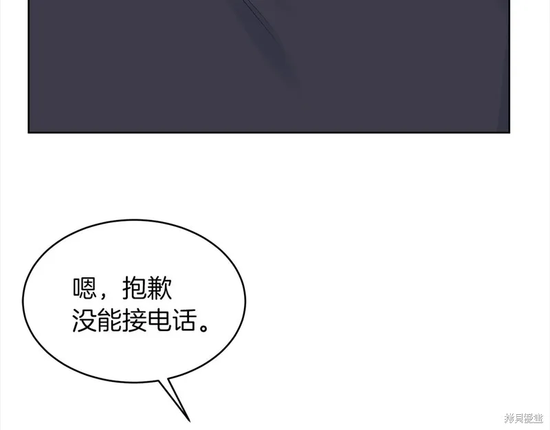 第43话 第118页