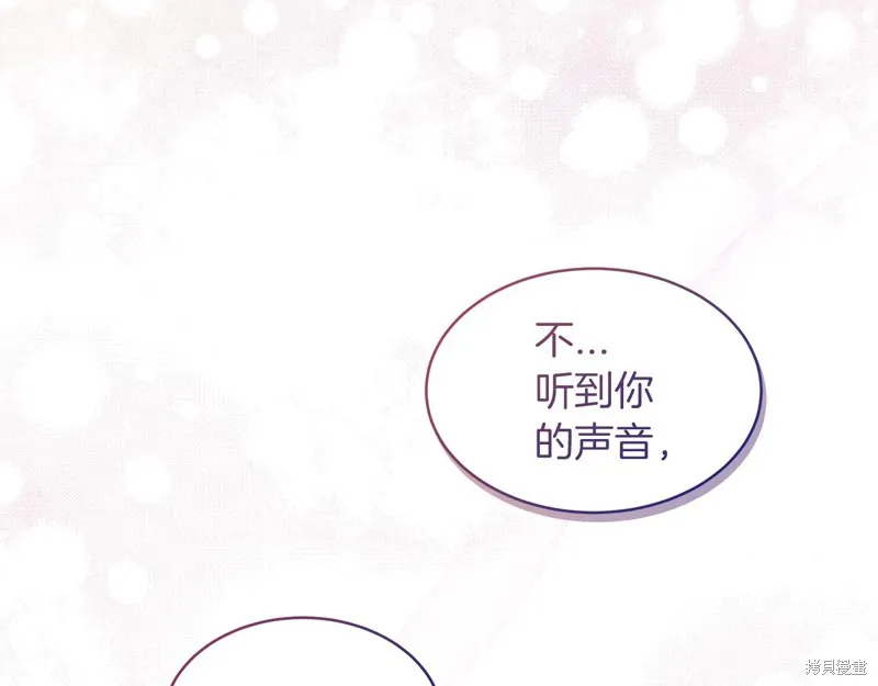 第43话 第121页