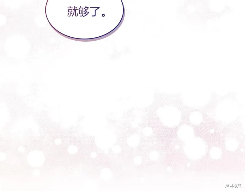 第43话 第122页
