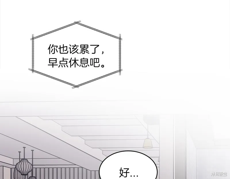 第43话 第131页