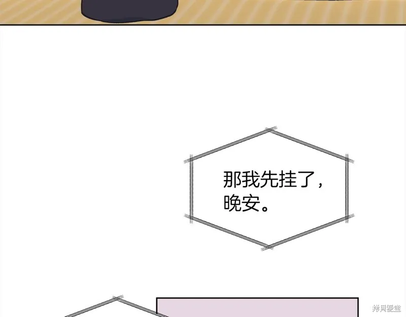 第43话 第133页