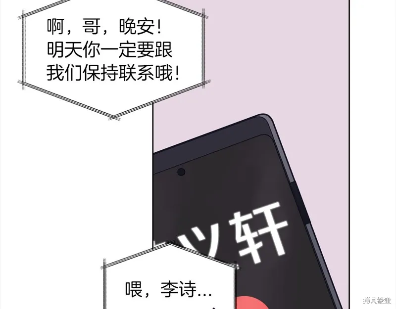 第43话 第134页