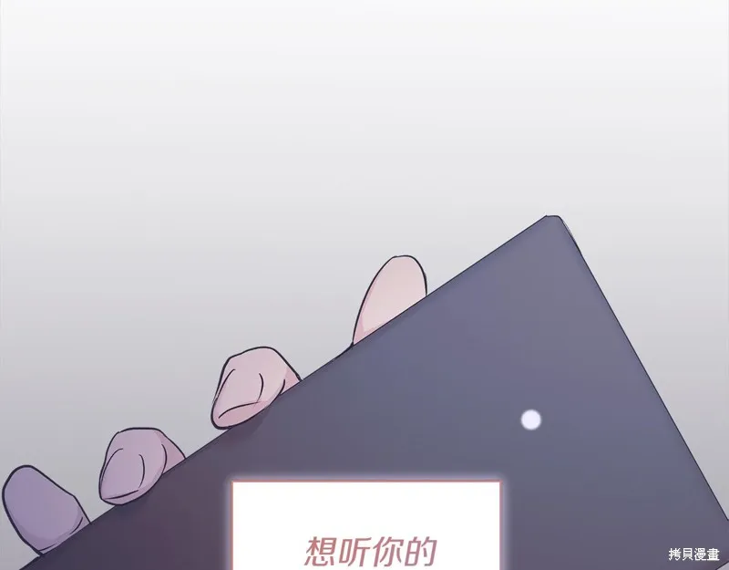 第43话 第141页