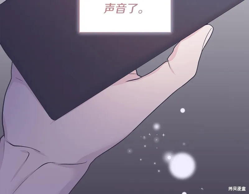 第43话 第142页