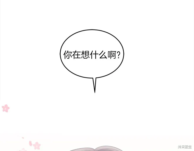 第41话 第6页