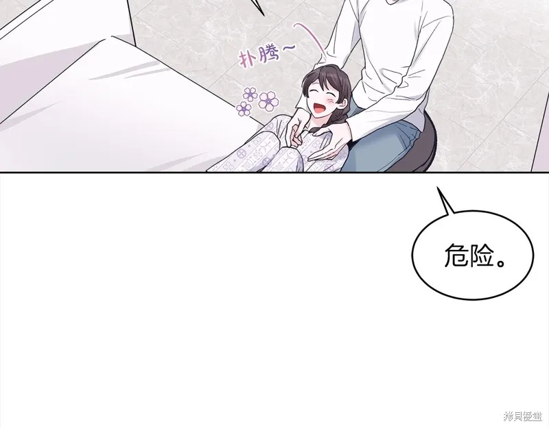 第41话 第11页