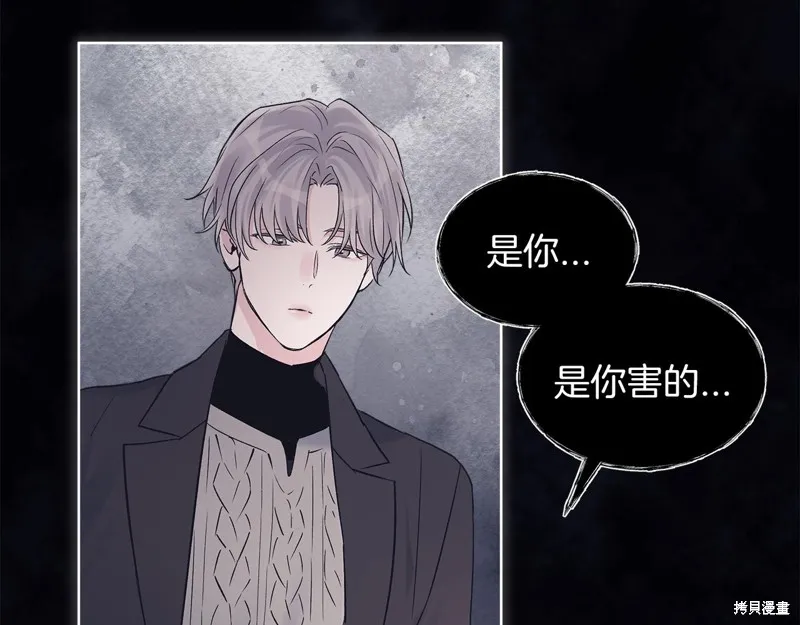 第41话 第15页