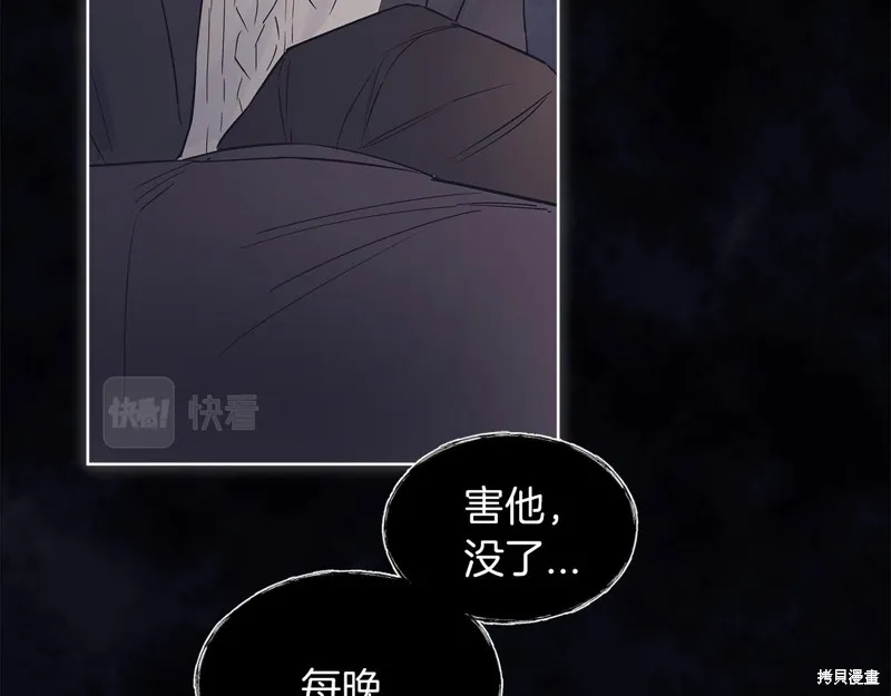 第41话 第16页
