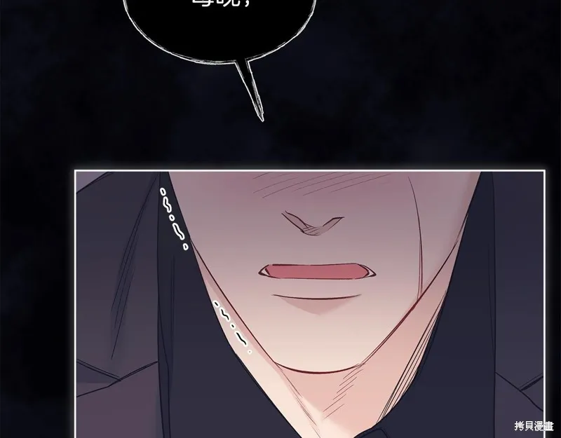 第41话 第17页