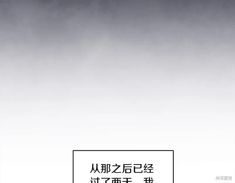 第41话 第20页