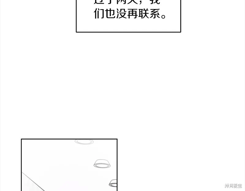 第41话 第21页