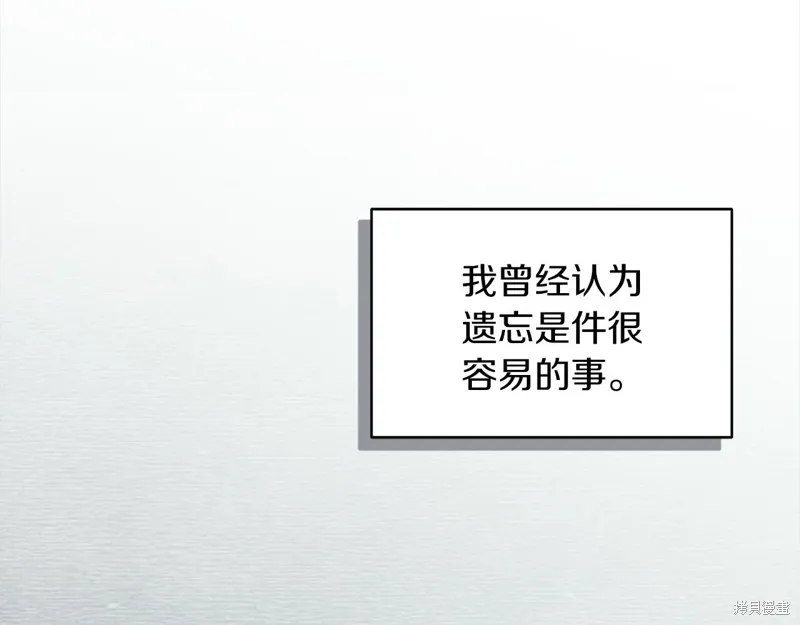 第41话 第23页