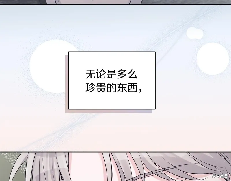第41话 第25页