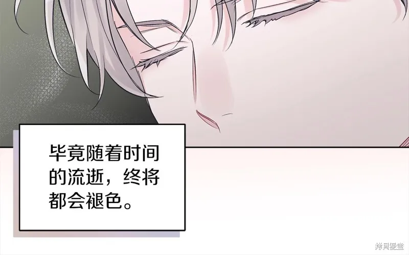 第41话 第26页