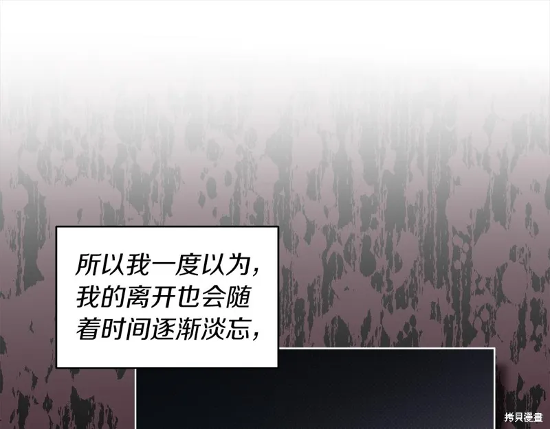 第41话 第27页