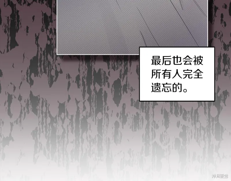 第41话 第29页