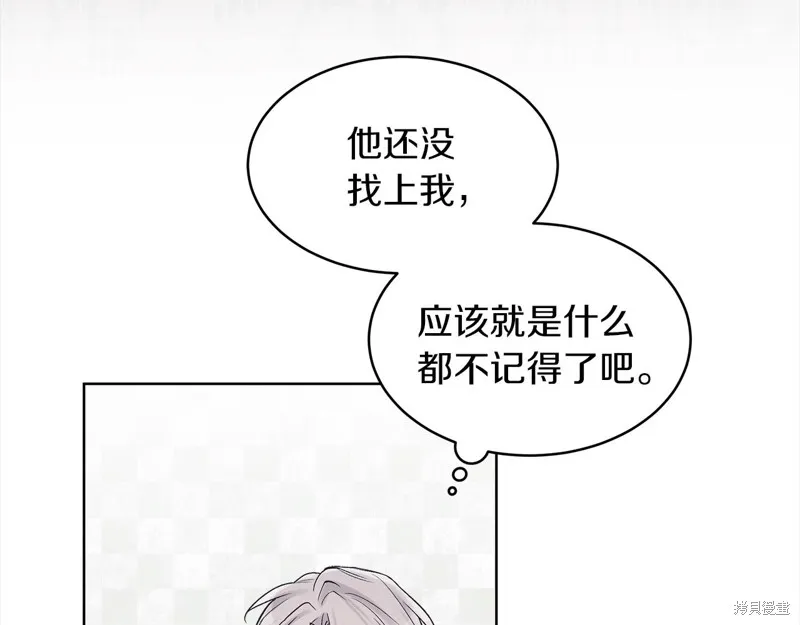 第41话 第30页