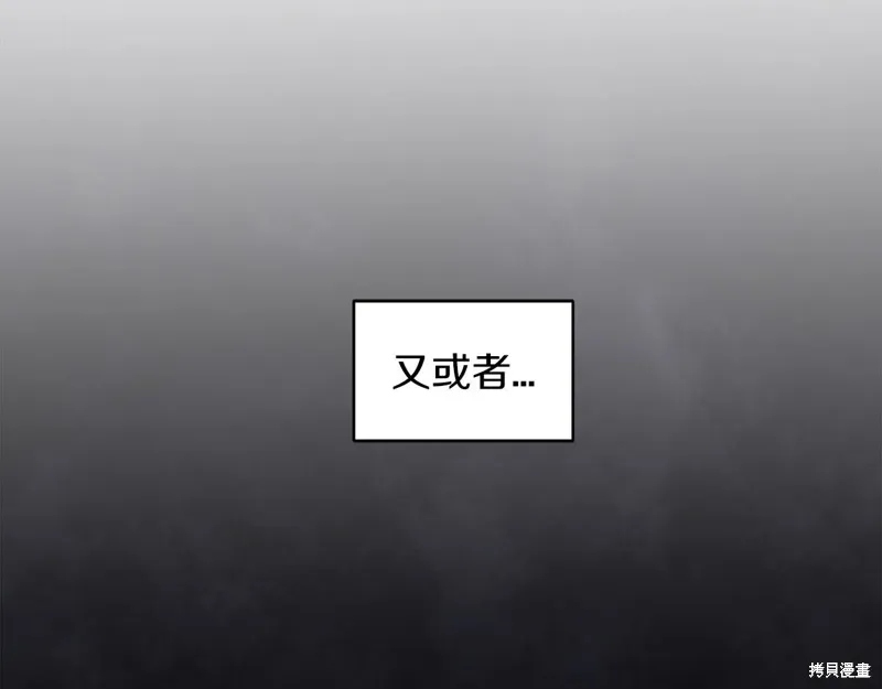 第41话 第32页