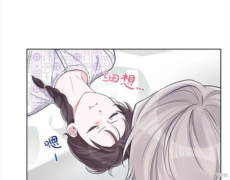 第41话 第38页