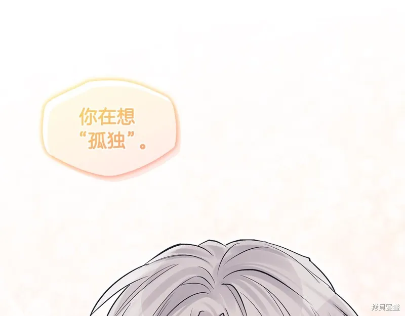第41话 第40页