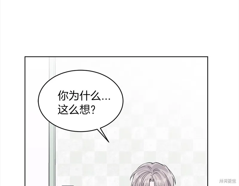 第41话 第43页