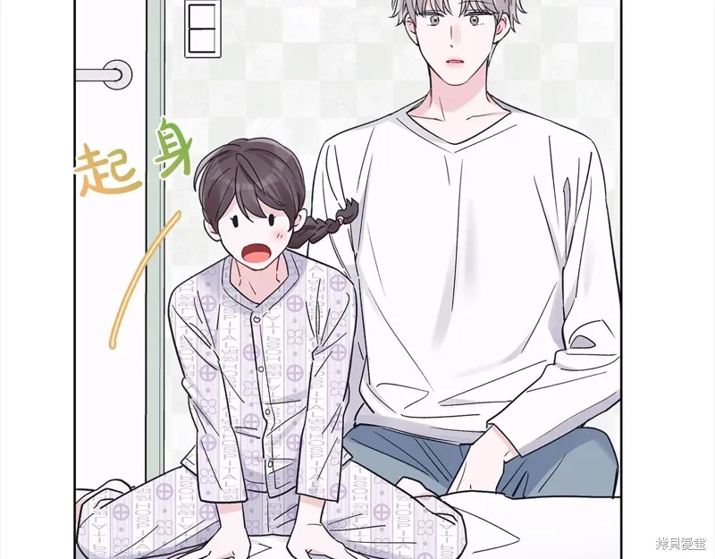 第41话 第44页
