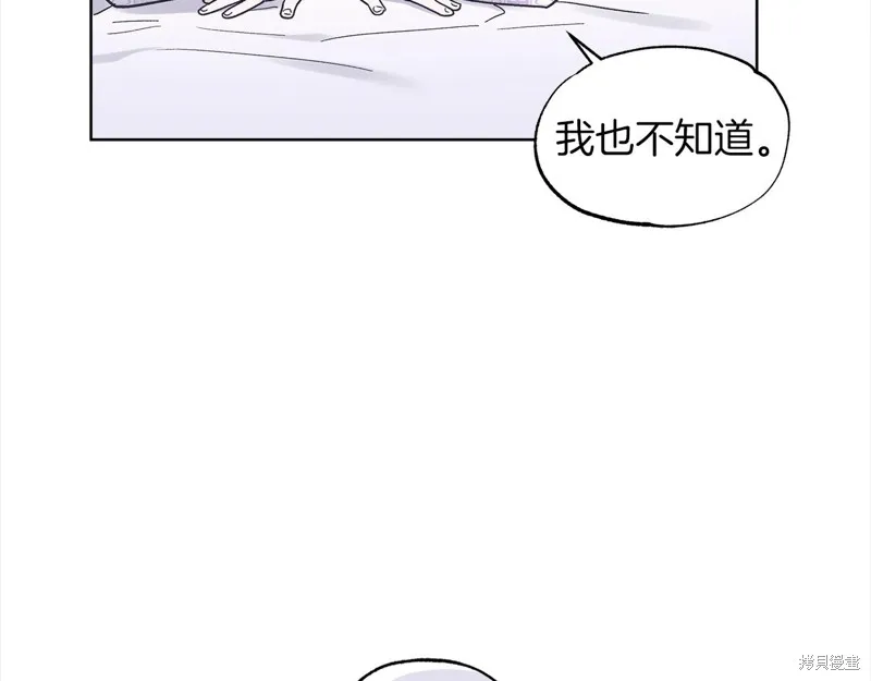 第41话 第45页