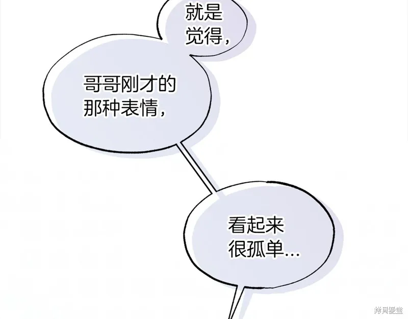 第41话 第46页