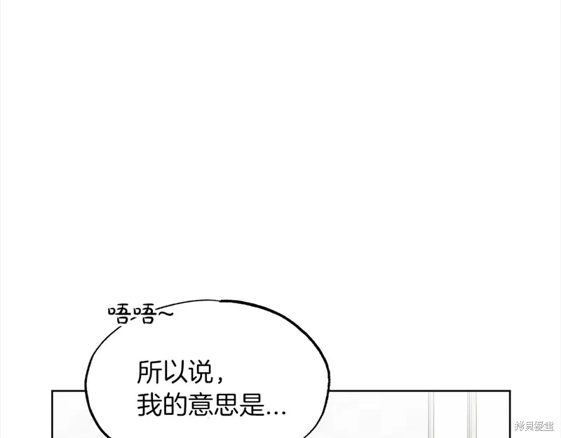 第41话 第49页