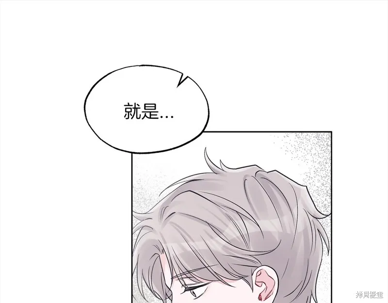 第41话 第52页