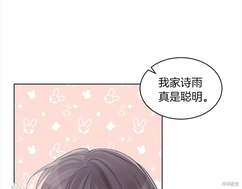 第41话 第54页