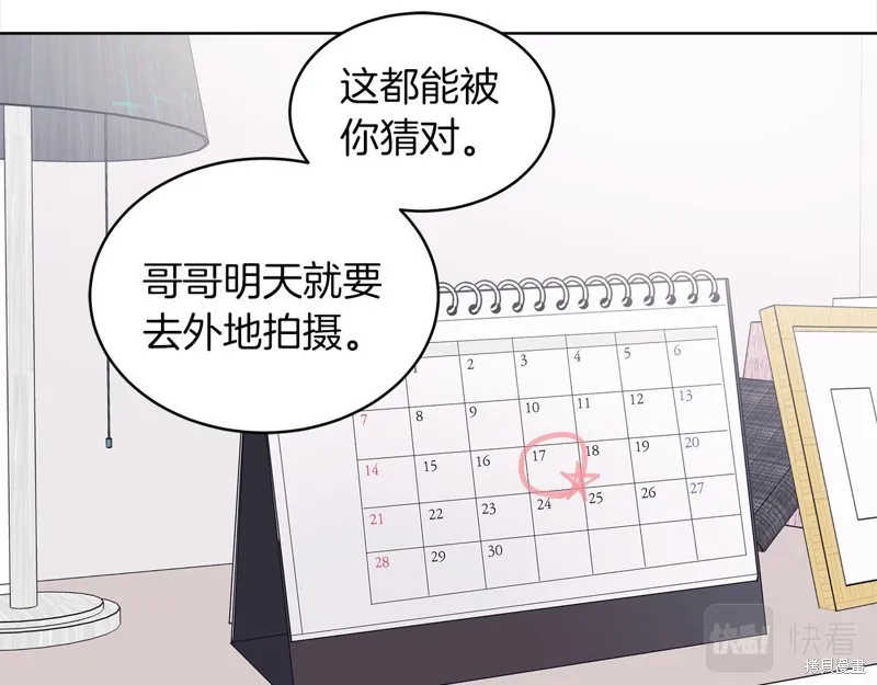 第41话 第56页