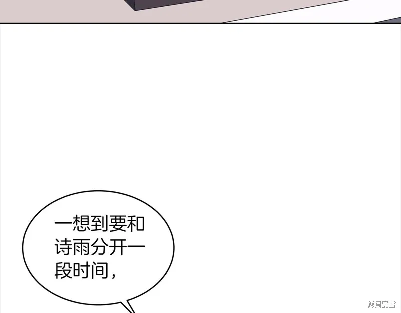 第41话 第57页