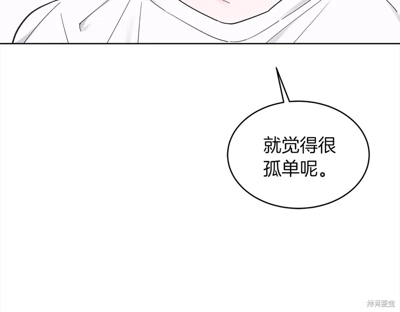 第41话 第59页