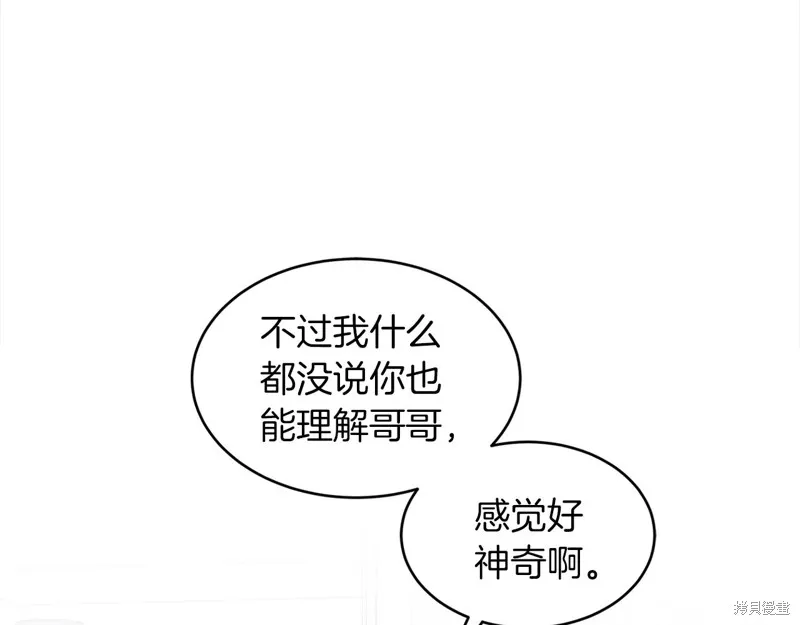 第41话 第60页