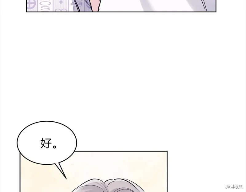 第41话 第67页