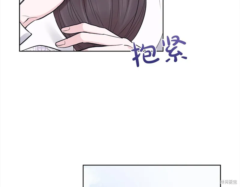 第41话 第69页