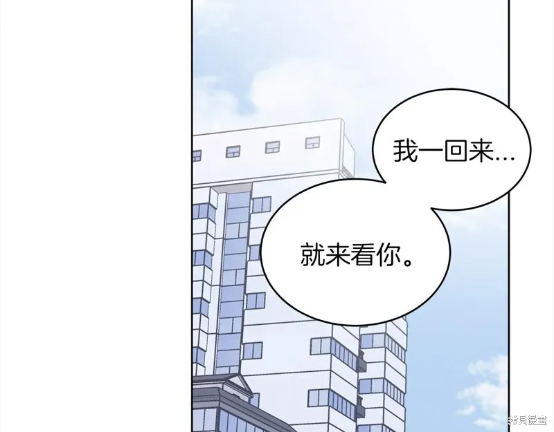 第41话 第70页