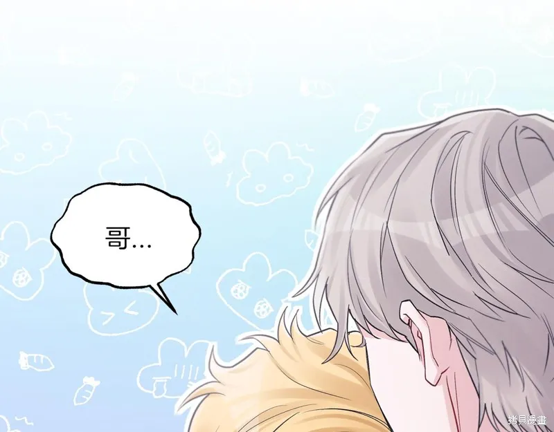 第41话 第73页
