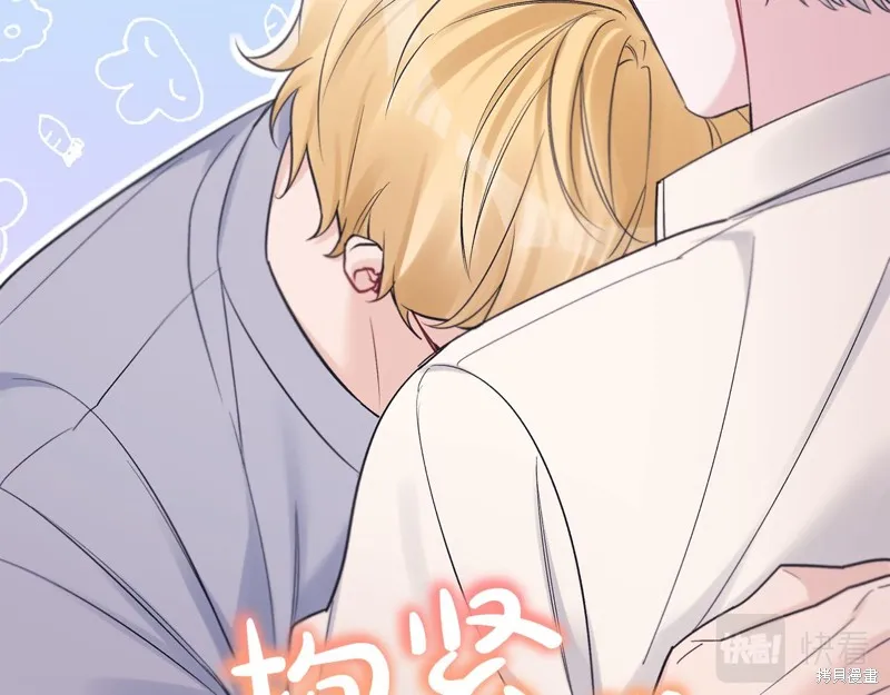 第41话 第74页