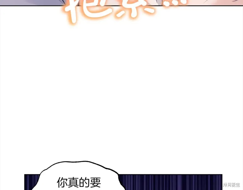 第41话 第75页
