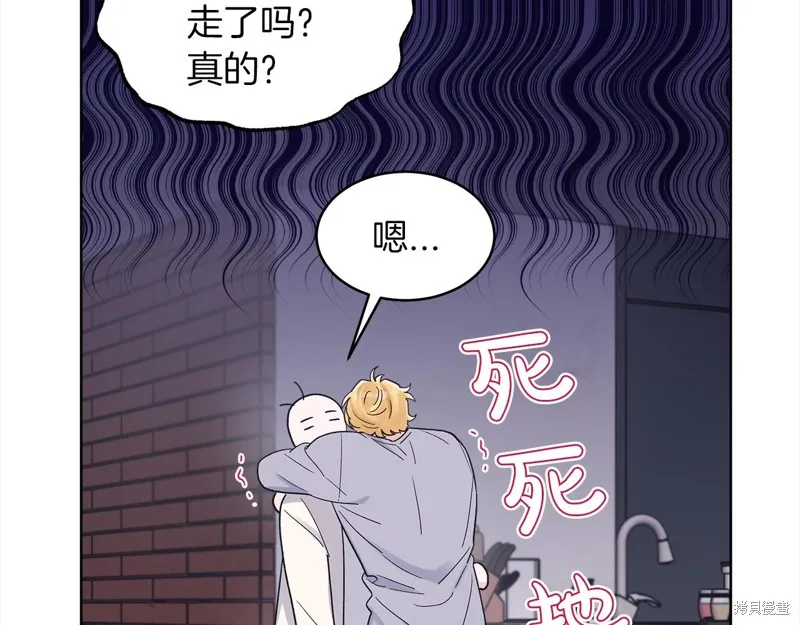 第41话 第76页
