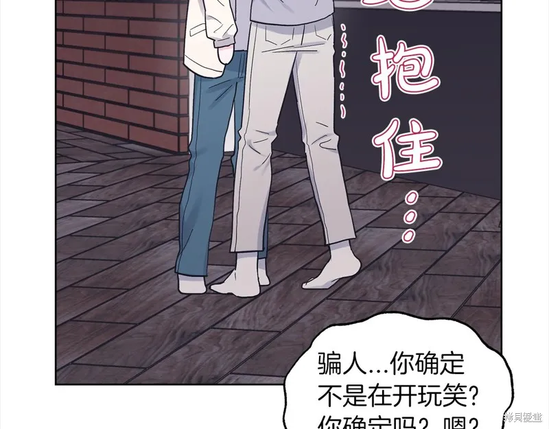 第41话 第77页